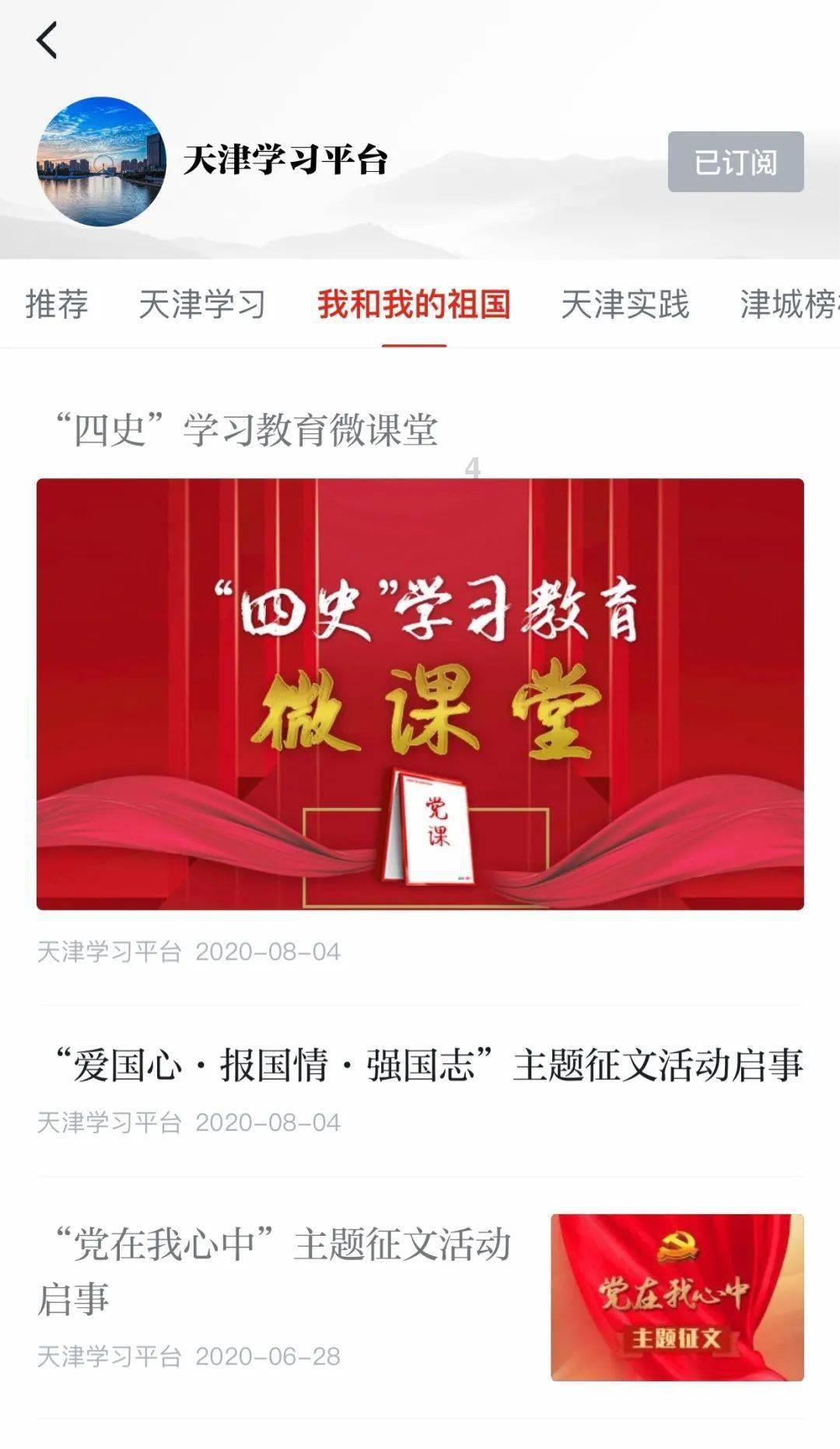 黑瞎子到底是谁